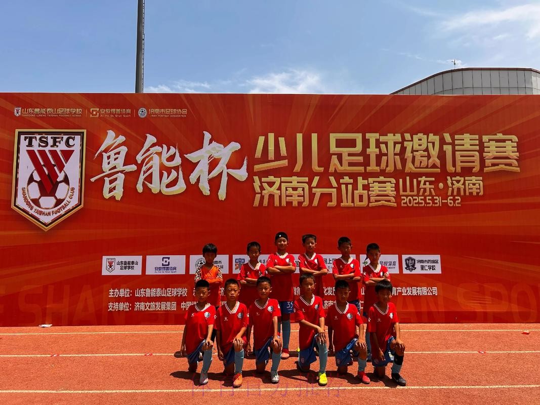 第三届亚足联青少年会议暨颁奖典礼在吉隆坡举行，山东鲁能泰山足球学校获得年度青训学院奖，徐根宝获年度青训教练特别贡献奖