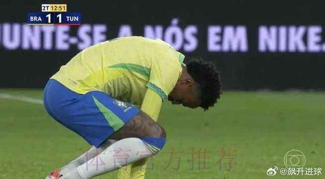 记者：米利唐没有大碍 巴斯克斯明天接受X光检查